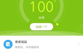 呼和浩特盛达成驾校