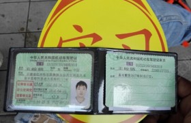 玉溪新世纪驾校
