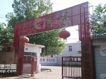 宏安驾校