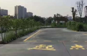 成都浩天驾校龙泉分校