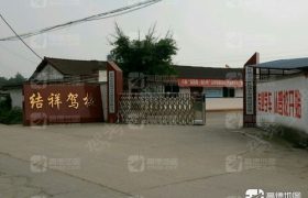 德阳结祥驾校