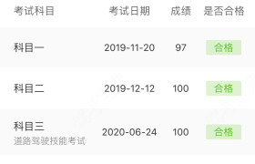 周口锦辉驾校