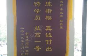 教学环境