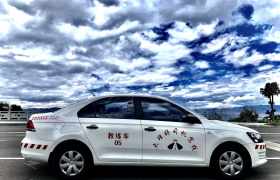 大理白族自治州新蓝天驾校