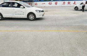 呼伦贝尔呼伦贝尔市驾校
