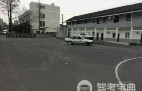 杭州天羽驾校