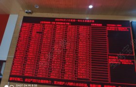 海口广信驾校