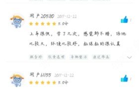 重庆刚好驾校