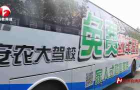 合肥新快捷驾校丨原安农大驾校