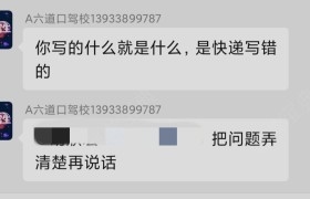 保定豪达驾校