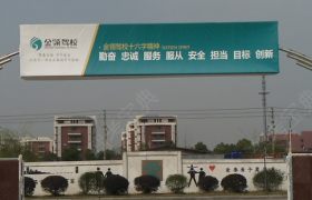 南昌金领驾校昌北分校
