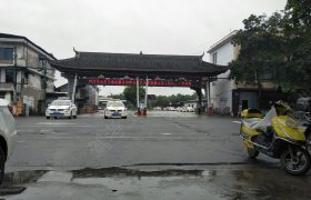 乐山易通驾校