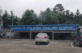邵阳永安驾校