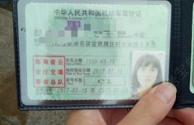 儋州安和驾校