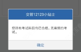 咸宁九宫驾校