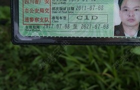 广安邻水驾校