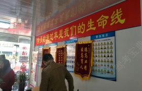 教学环境