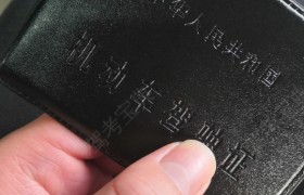 怀化汽驾五校
