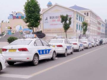 顺通驾校