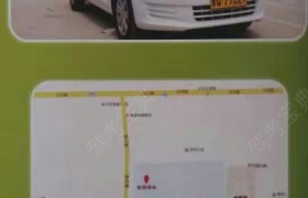 临沂致远驾校