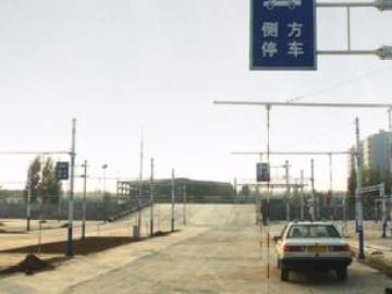 群发驾校