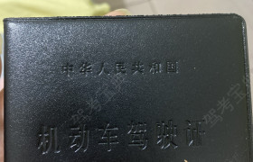 保定金都驾校