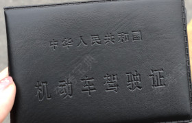 大庆康达驾校