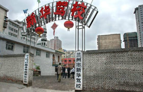教学环境