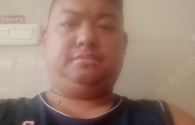 安康白河驾校