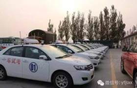 张家口宣化驾校