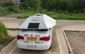 常德三江驾校