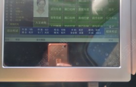 金昌诚迅驾校