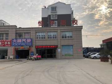 恒宇驾校