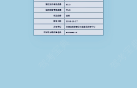 蚌埠金东驾校