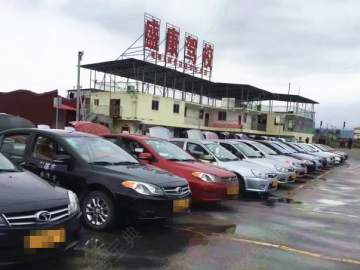 盛康驾校