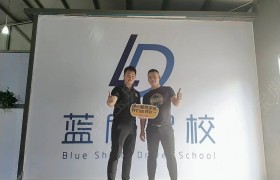 衡阳蓝盾驾校