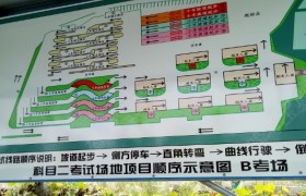 佛山华盈驾校