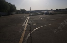 东营顺达驾校