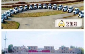 上海隆盛驾校