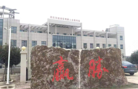 武汉新胜赢驾校王家湾分校