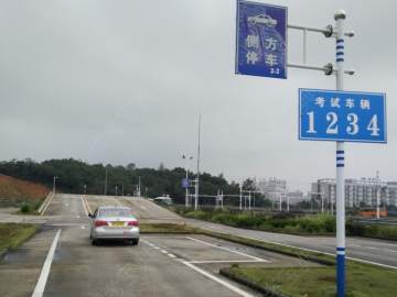 名楼驾校