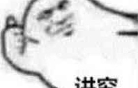 聊城聊大驾校