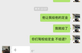 沈阳宏志驾校