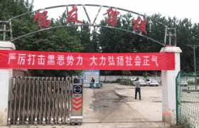 驻马店驾友驾校