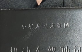 南通顺达驾校