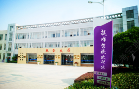福州挺峰驾校