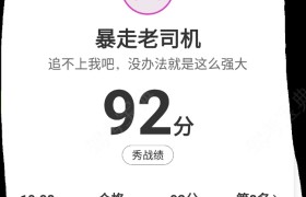 德州顺通驾校