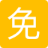 长春君安驾校绿园分校