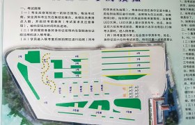 南平众安驾校