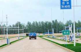 五家渠星辉驾校